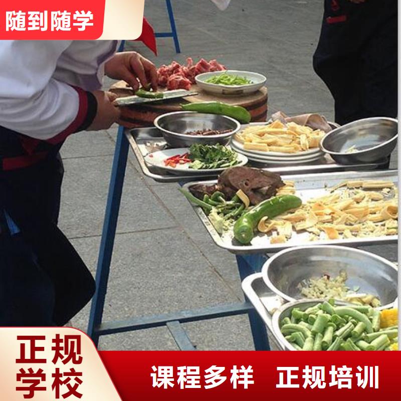 指导就业【厨师培训】虎振学校怎么报名正规培训|信宜|高州|中山|云浮|潮州28354.com