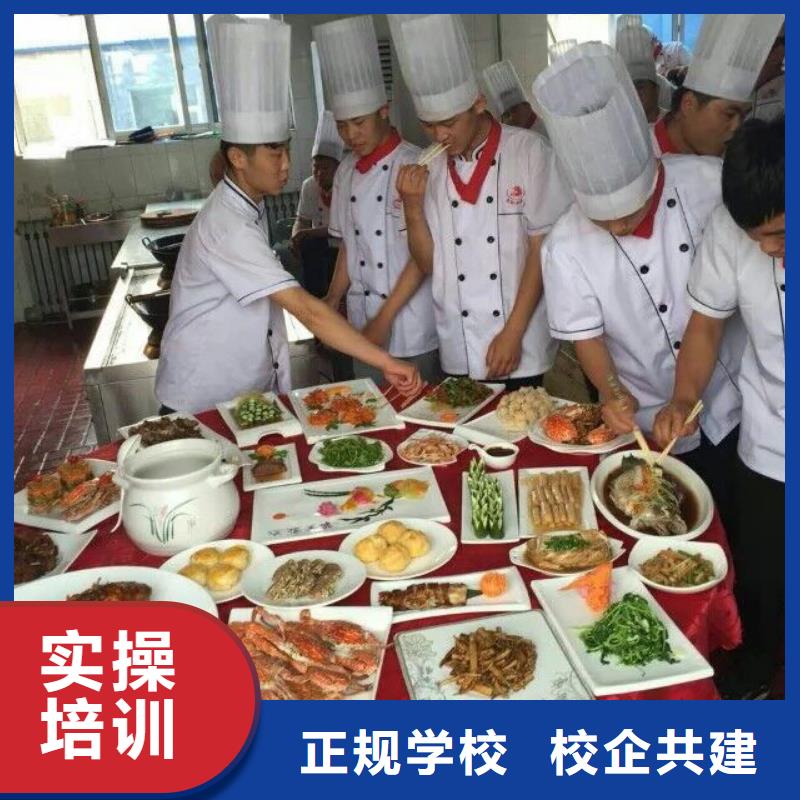 厨师培训烹饪学校课程多样