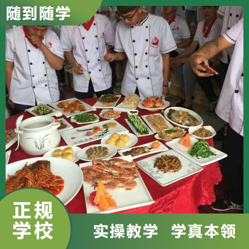 厨师培训_虎振学校怎么报名理论+实操