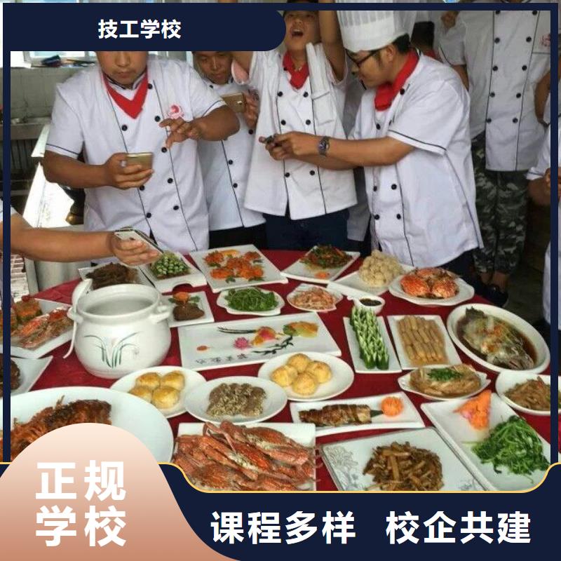 【厨师培训】_虎振招生电话实操教学_全日制大专(秦皇岛市分公司)