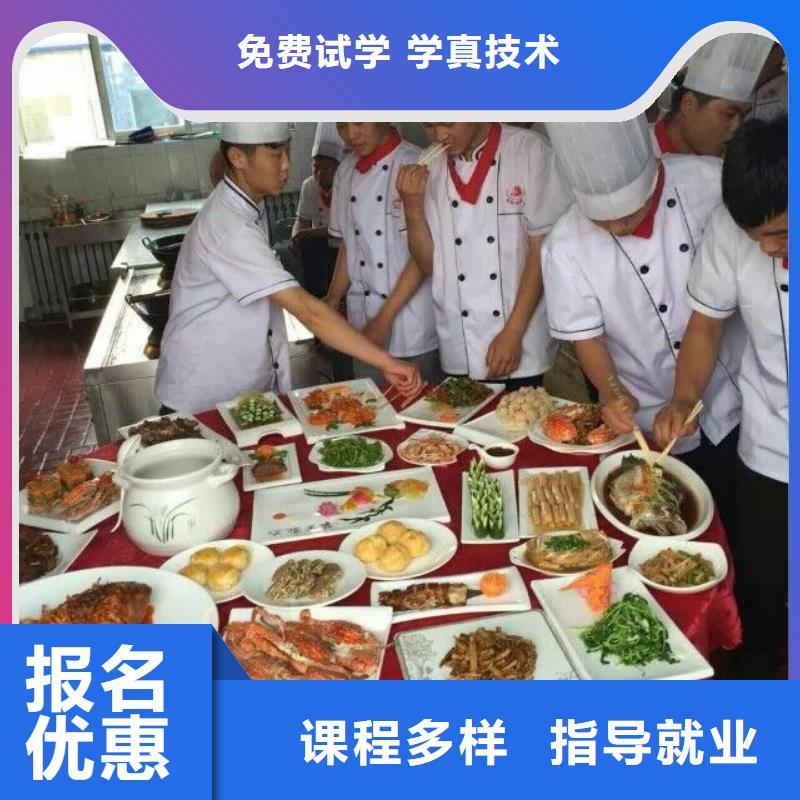 【厨师培训】_虎振招生电话实操教学_全日制大专(秦皇岛市分公司)