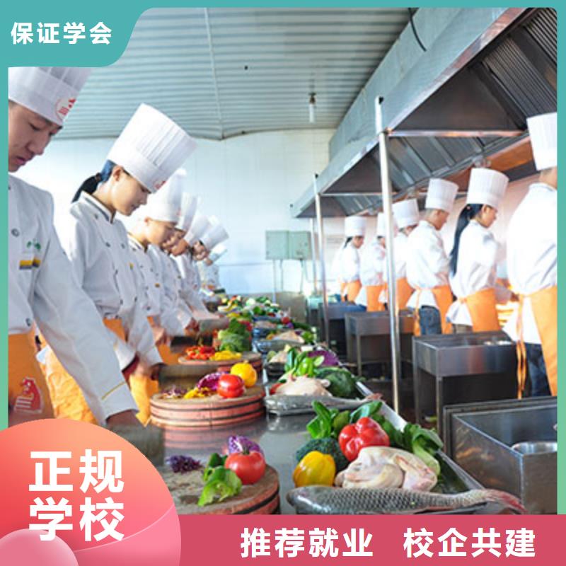大专院校【厨师培训】虎振技工学校老师专业-业务覆盖区域|建阳|邵武|泉州|莆田|福州|宁德|厦门|三明-二八商务