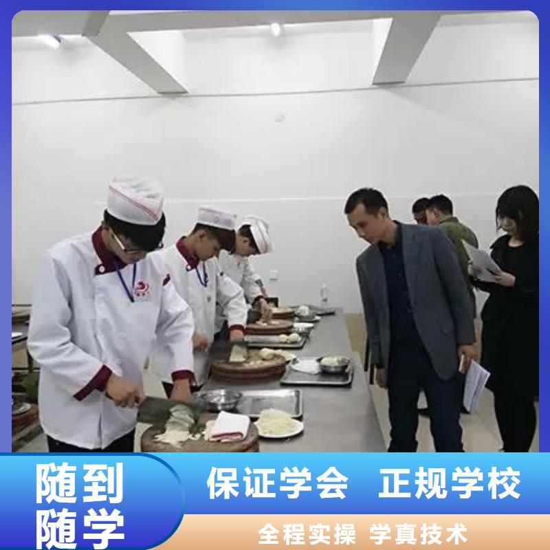 指导就业【厨师培训】虎振学校怎么报名正规培训|信宜|高州|中山|云浮|潮州28354.com