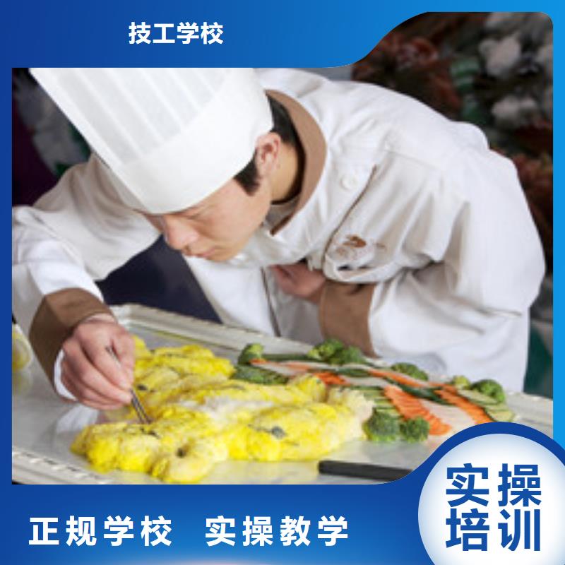 大专院校【厨师培训】虎振技工学校老师专业-业务覆盖区域|建阳|邵武|泉州|莆田|福州|宁德|厦门|三明-二八商务
