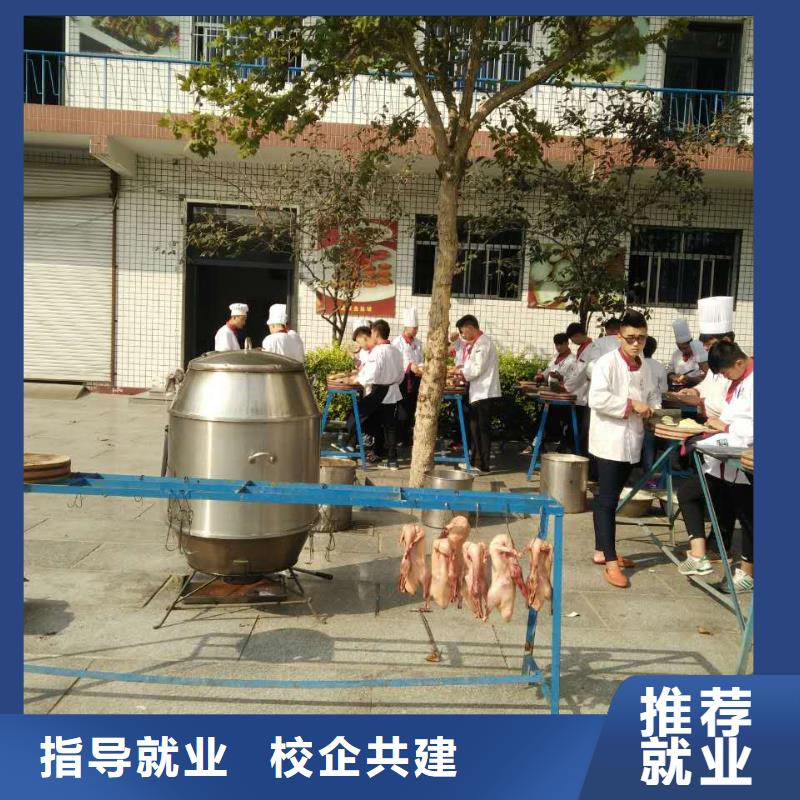 校企共建【厨师培训】_虎振招生电话实操教学大专院校室内设计培训机构