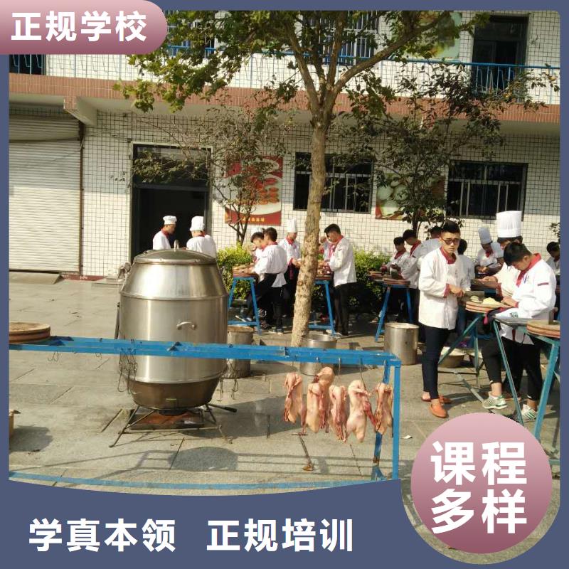 【厨师培训】_虎振招生电话实操教学_全日制大专(秦皇岛市分公司)