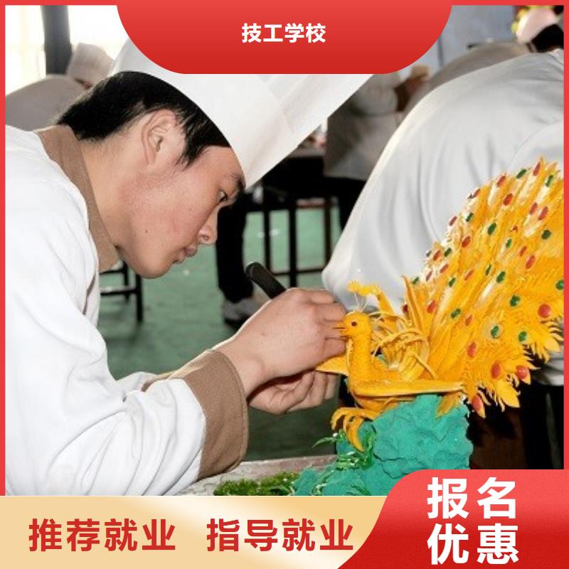 【厨师培训西点裱花免费试学】