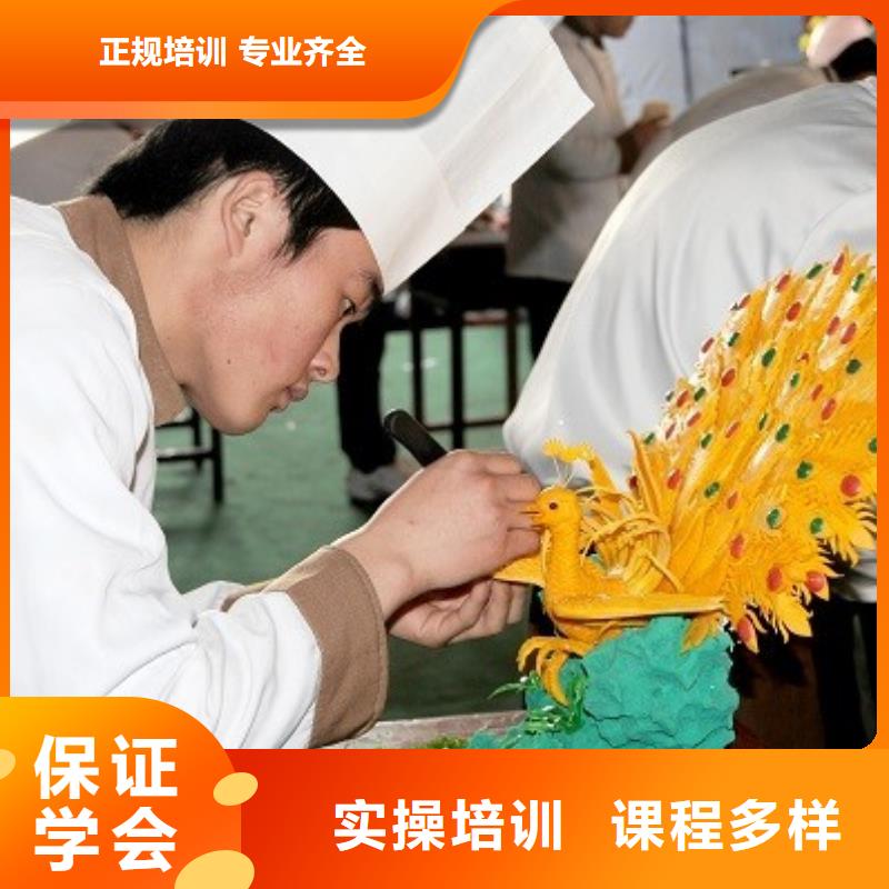厨师培训_虎振学校怎么报名理论+实操