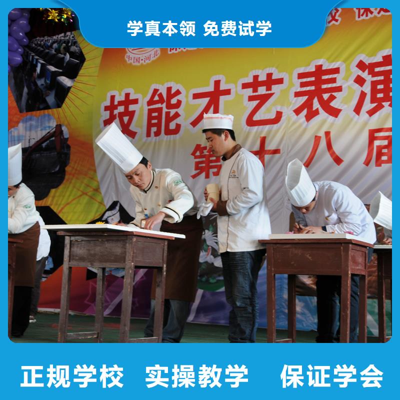 厨师培训烹饪学校课程多样