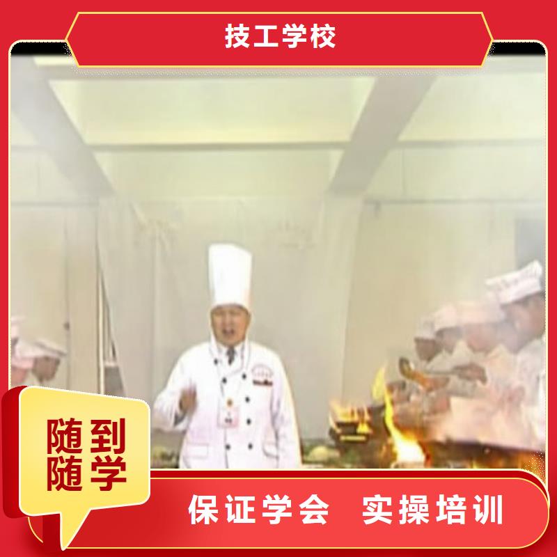 润州|京口|泰州|徐州|常州|无锡|淮安大专院校【厨师培训】 虎振汽修学校正规学校