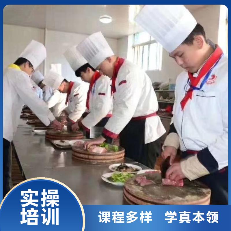 厨师培训_虎振学校怎么报名理论+实操