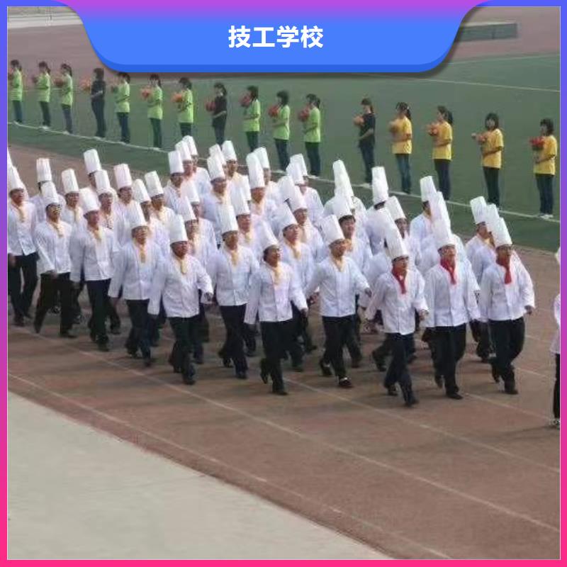 厨师培训挖掘机培训学校学真本领