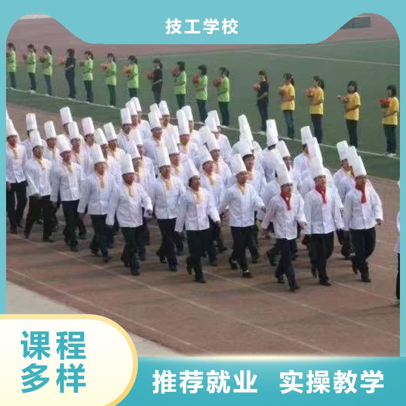 【厨师培训西点裱花免费试学】