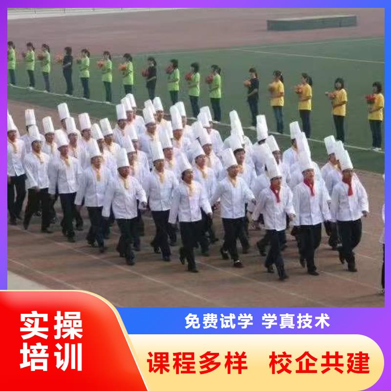 【厨师培训】_虎振招生电话实操教学_全日制大专(秦皇岛市分公司)