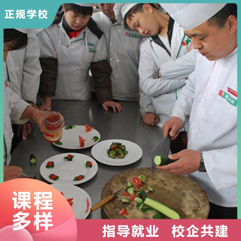 【厨师培训】虎振学校怎么报名正规培训|高州|化州|东莞|梅州|江门|珠海|河源|云浮|汕尾28354.com