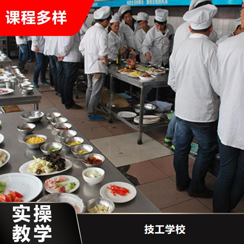 【厨师培训】_虎振招生电话实操教学_全日制大专(秦皇岛市分公司)