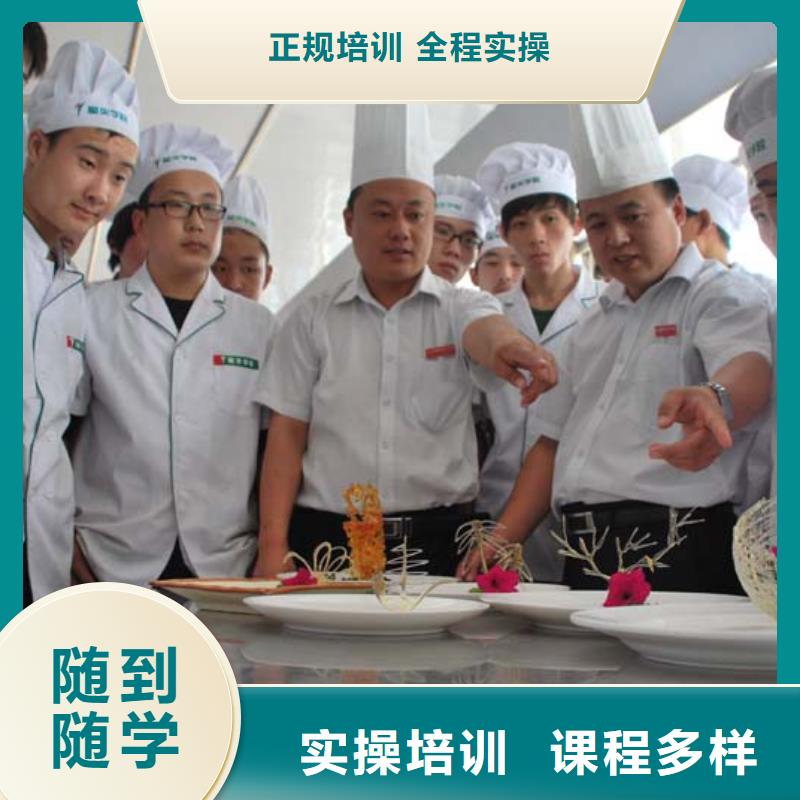 厨师培训挖掘机培训学校学真本领