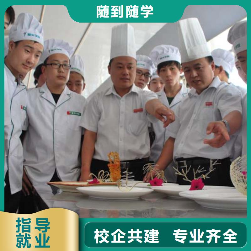 【厨师培训】_虎振招生电话实操教学_全日制大专(秦皇岛市分公司)