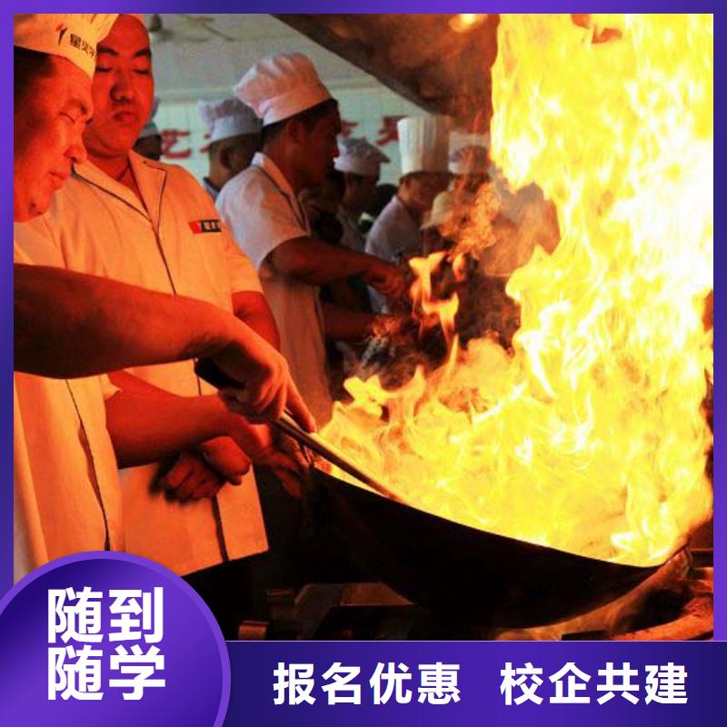 指导就业【厨师培训】虎振学校怎么报名正规培训|信宜|高州|中山|云浮|潮州28354.com