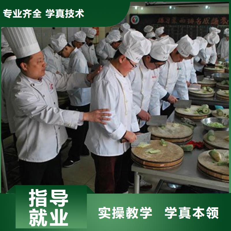 校企共建【厨师培训】_虎振招生电话实操教学大专院校室内设计培训机构