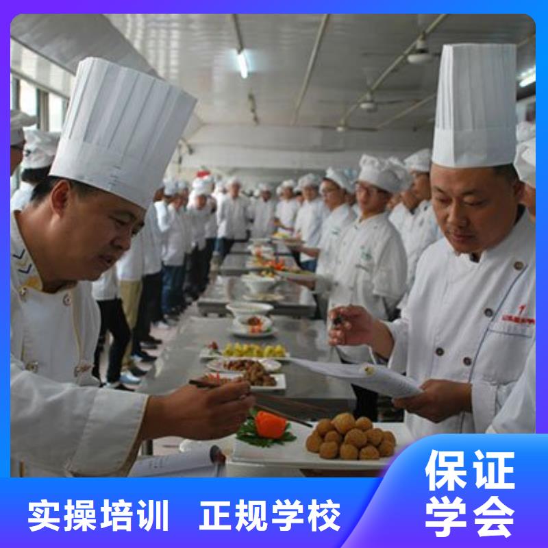 【厨师培训西点裱花免费试学】