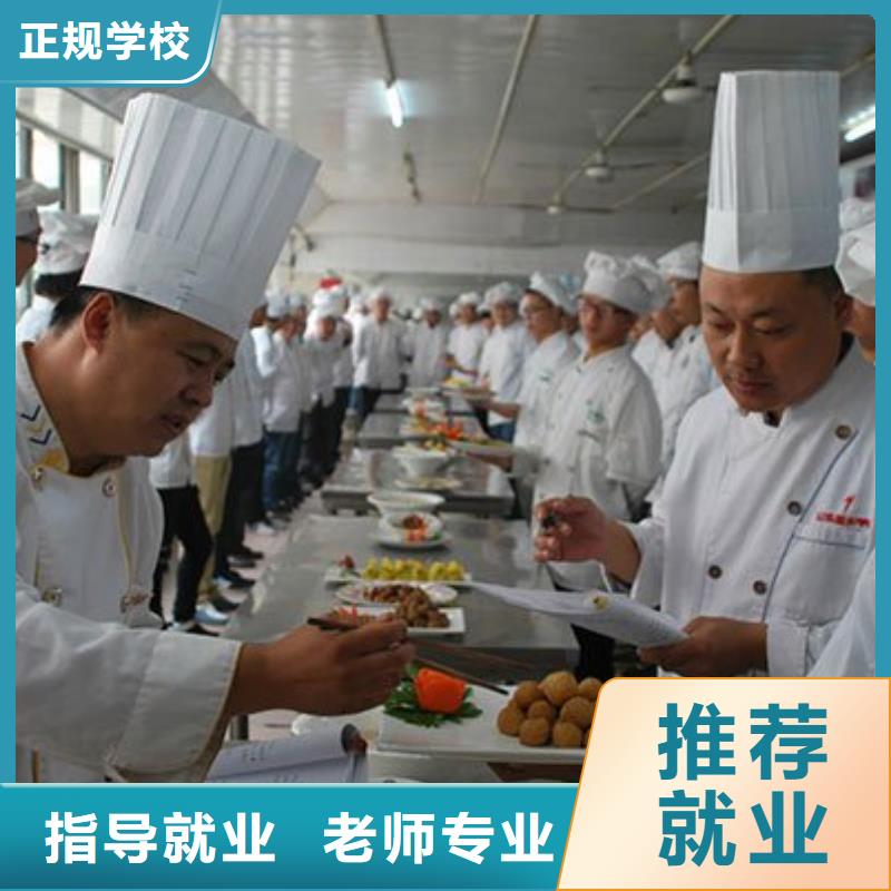 【厨师培训】_虎振招生电话实操教学_全日制大专(秦皇岛市分公司)