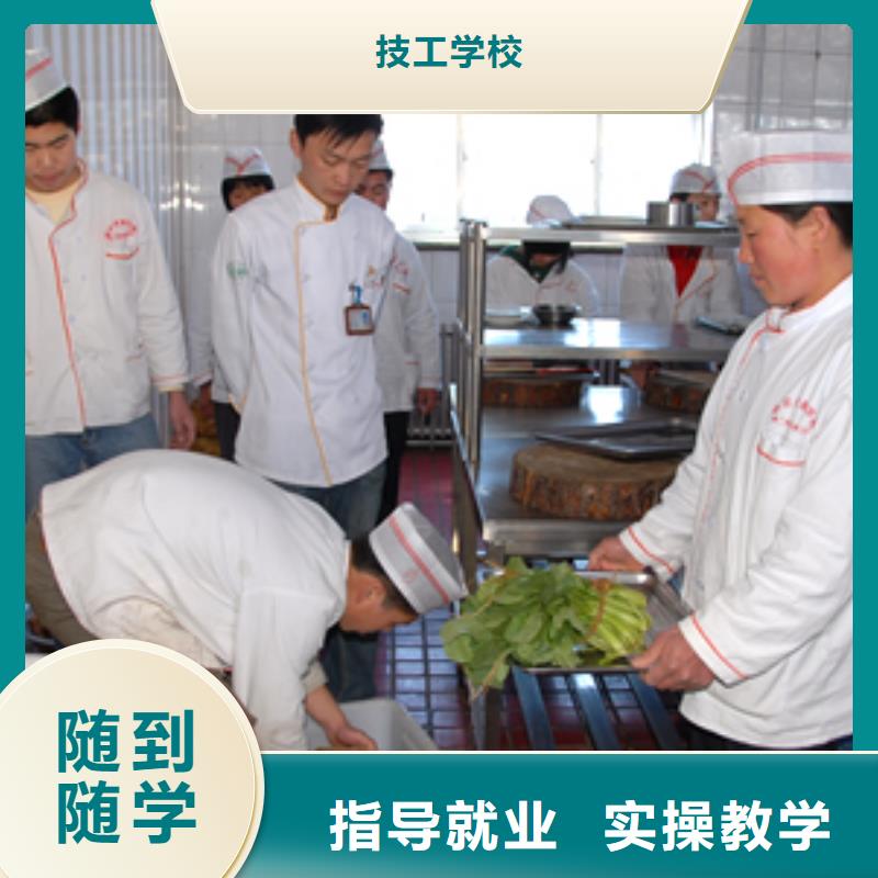 厨师培训_虎振学校怎么报名理论+实操