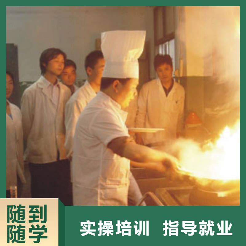 指导就业【厨师培训】虎振学校怎么报名正规培训|信宜|高州|中山|云浮|潮州28354.com