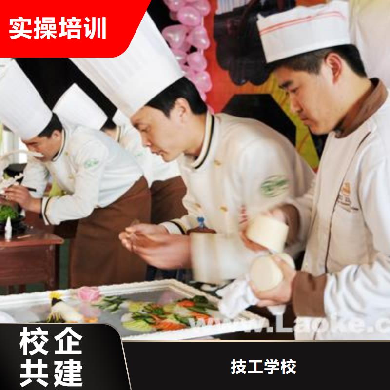 指导就业【厨师培训】虎振学校怎么报名正规培训|信宜|高州|中山|云浮|潮州28354.com