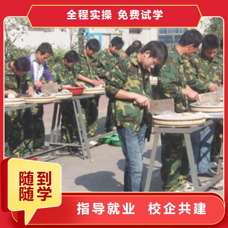 厨师培训烹饪学校课程多样