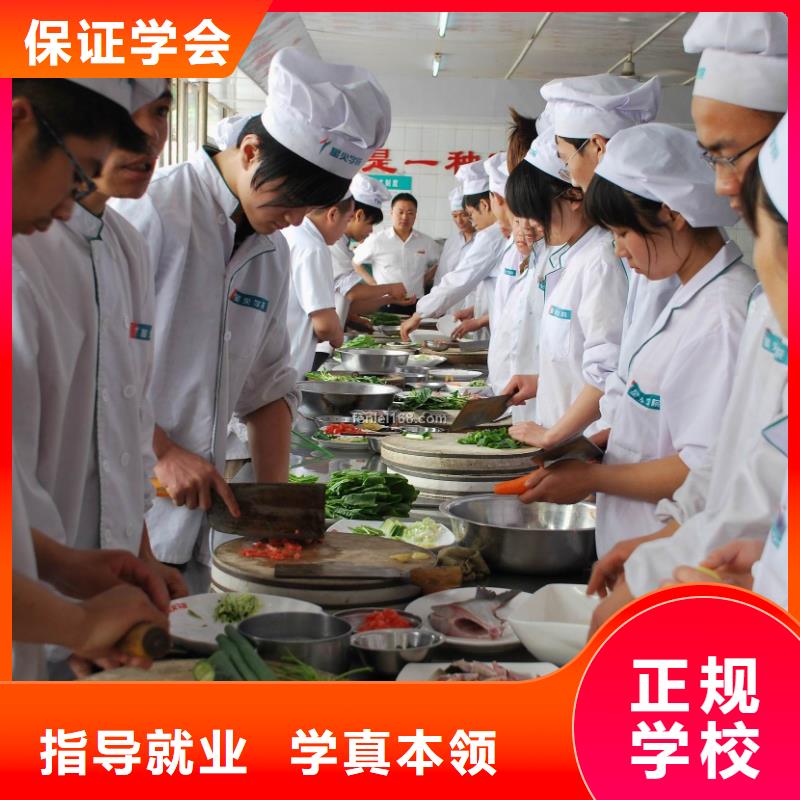 润州|京口|泰州|徐州|常州|无锡|淮安大专院校【厨师培训】 虎振汽修学校正规学校