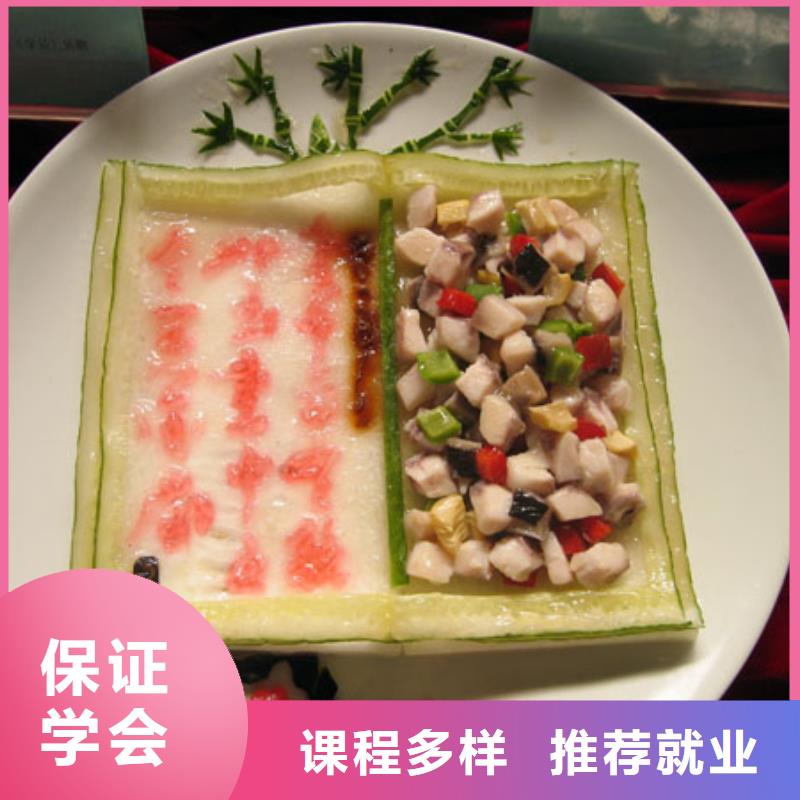 厨师培训_虎振学校怎么报名理论+实操