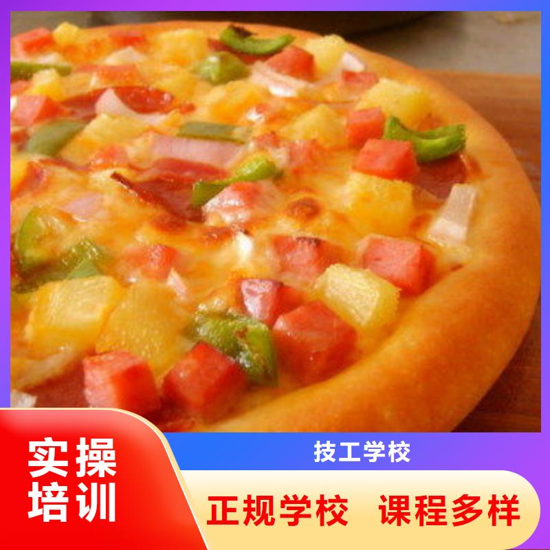 厨师培训虎振招生电话指导就业