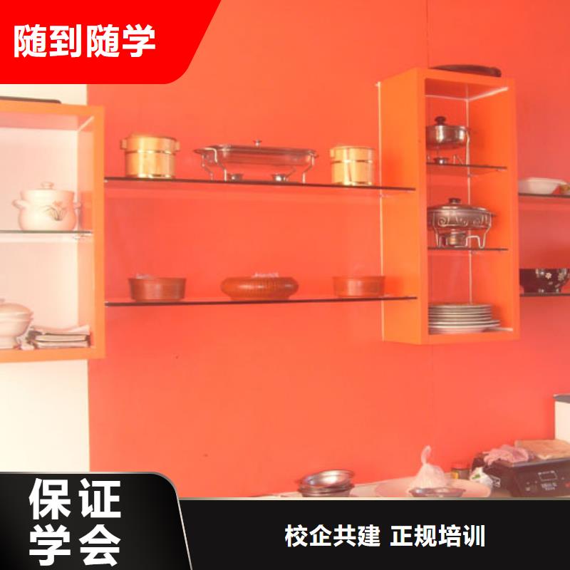 厨师培训虎振招生电话指导就业
