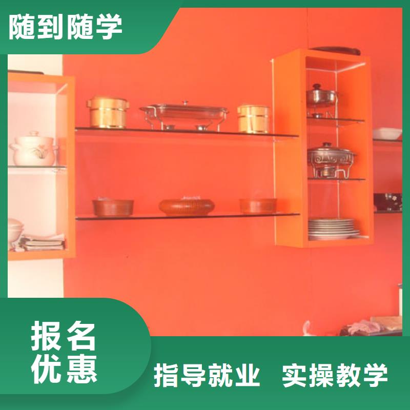 厨师培训挖掘机培训学校学真本领