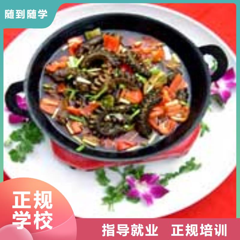 厨师培训虎振招生电话指导就业