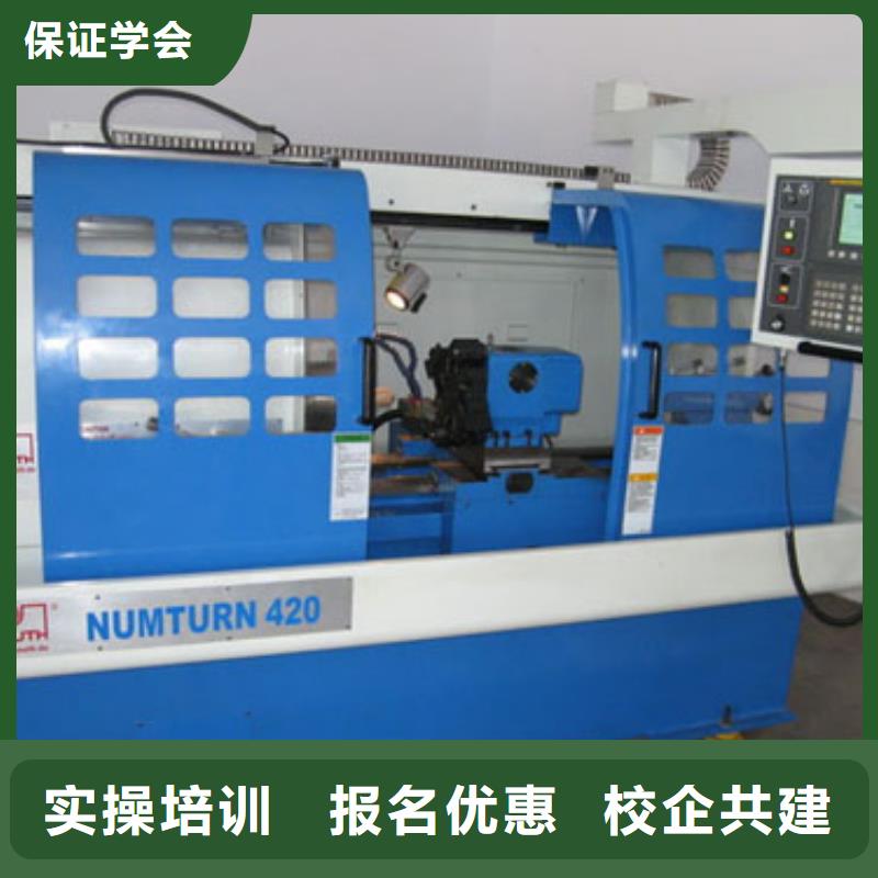 数控培训到保定虎振数控培训学校,
-零基础学数控
学习培训班排名