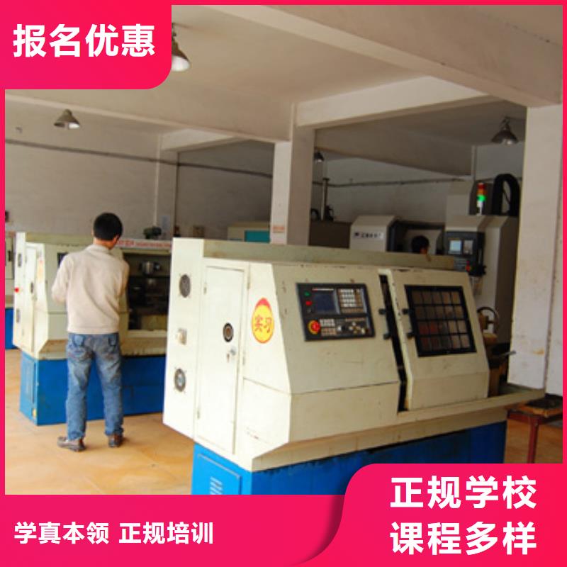 【数控培训】西点裱花培训学校学真本领