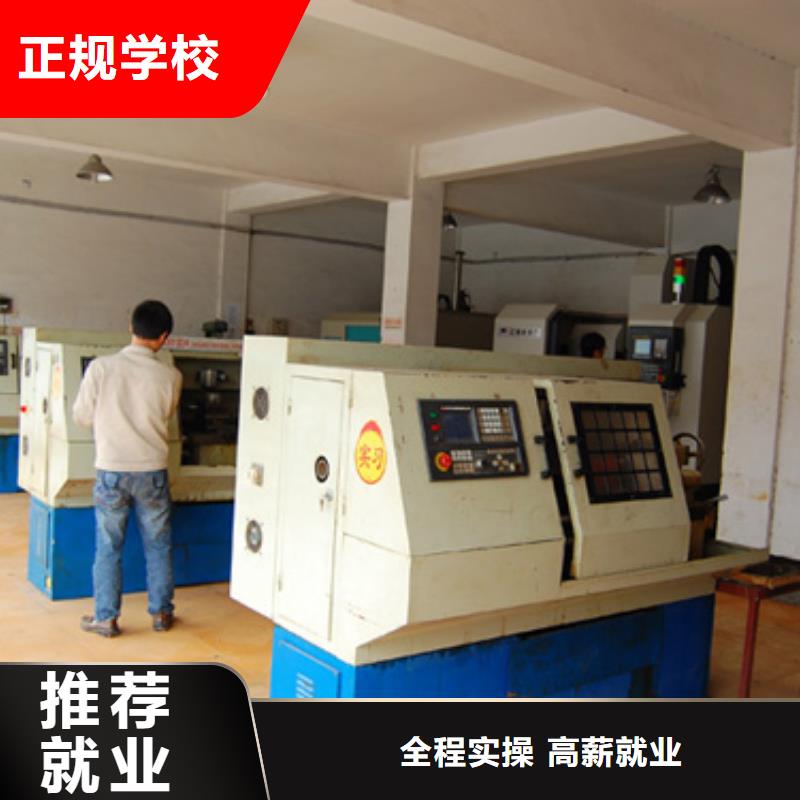 数控机床培训数控技术有什么优势?
_招生电话
