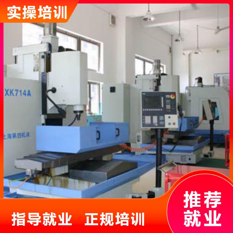 数控培训厨师培训师资力量强