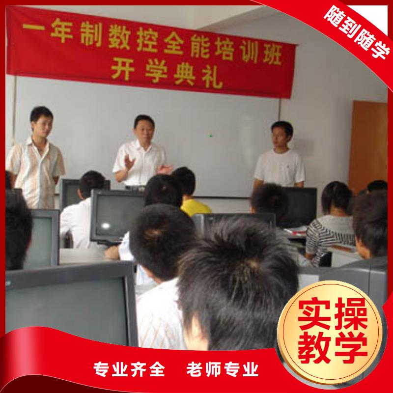 【技工学校】:正规培训数控培训新东方厨师烹饪学校招生电话实操培训手把手教学-