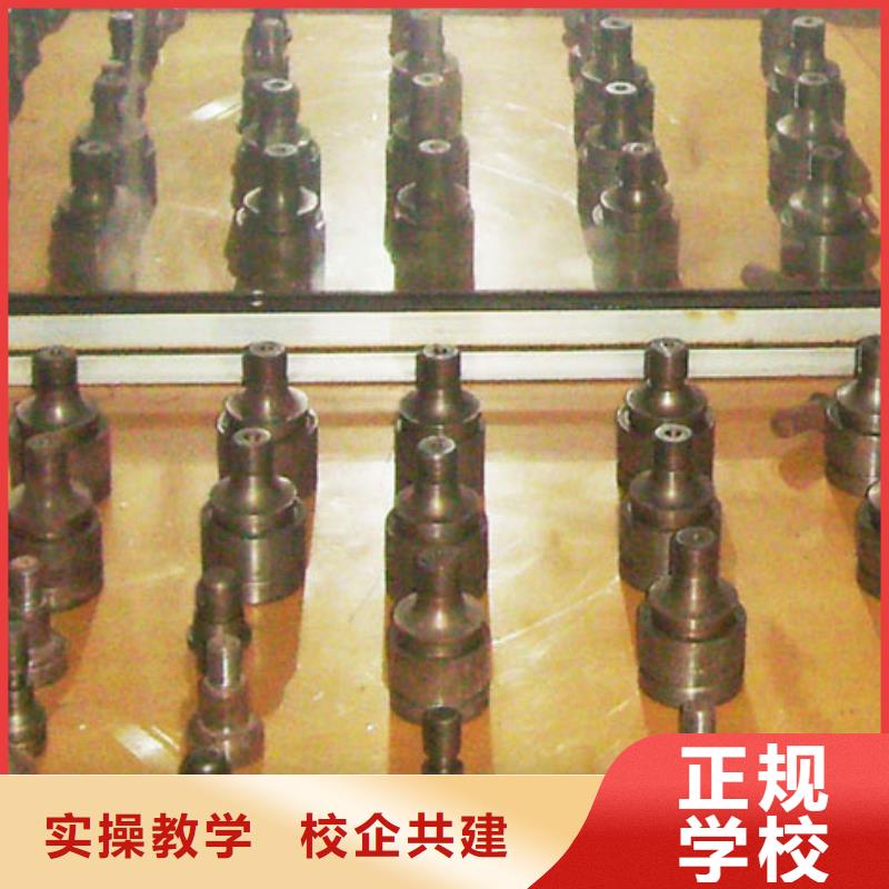 
数控培训哪家好_就业,
数控培训机构大全
_