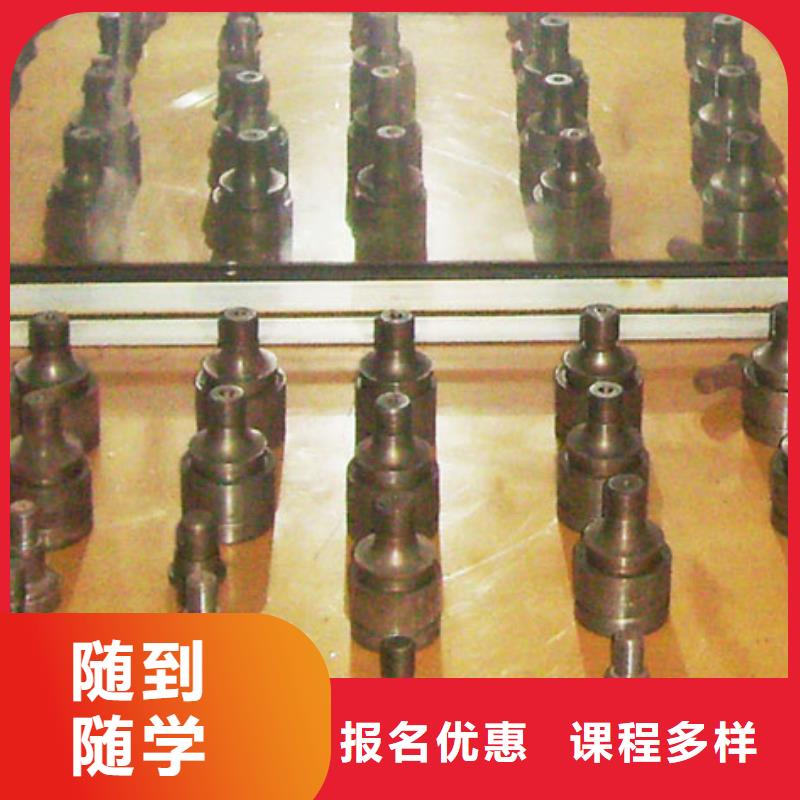 
数控机床培训班-零基础学数控
学习数控培训
一文看懂!