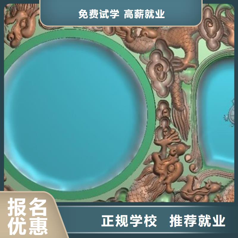 【技工学校】:正规培训数控培训新东方厨师烹饪学校招生电话实操培训手把手教学-
