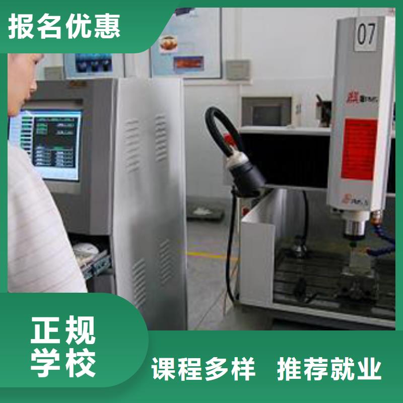 【技工学校】:正规培训数控培训新东方厨师烹饪学校招生电话实操培训手把手教学-