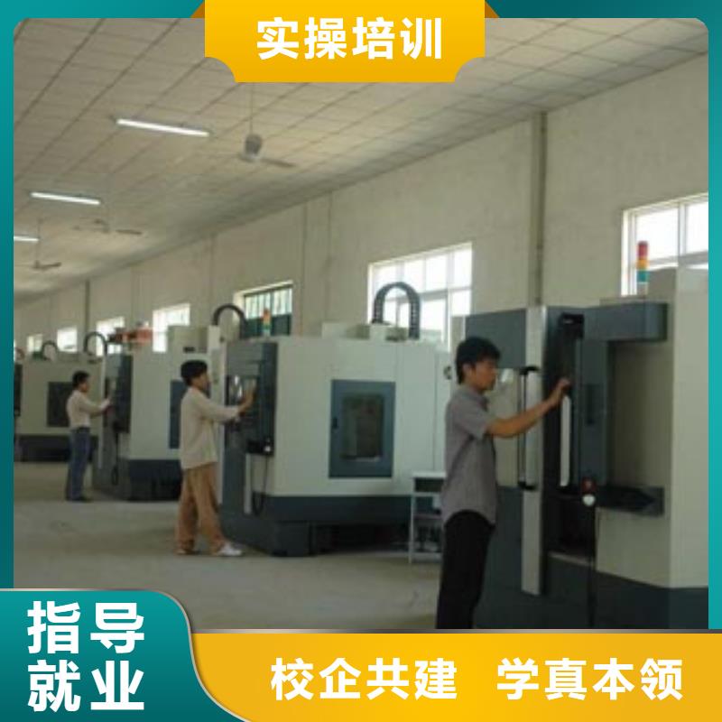 
数控机床培训班-零基础学数控
学习数控培训
一文看懂!