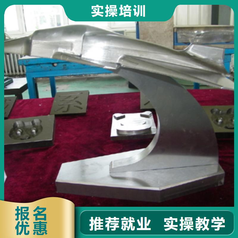 【 数控培训虎振技工学校正规学校】-全日制大专(山西省分公司)