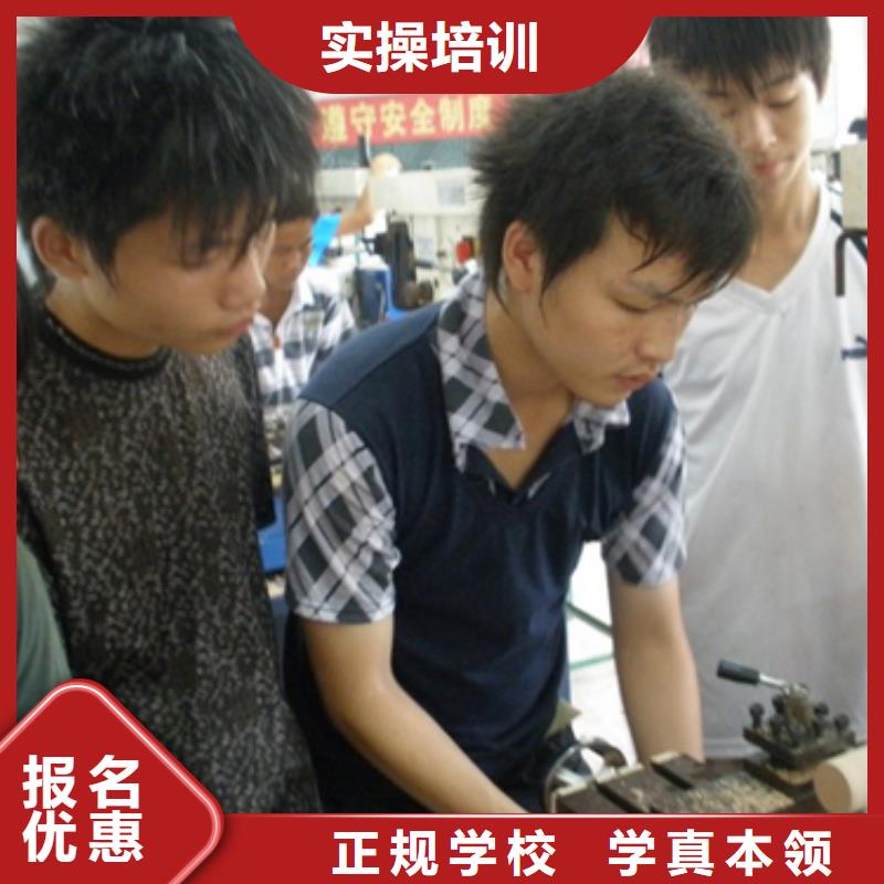数控培训到保定虎振数控培训学校,
-零基础学数控
学习培训班排名