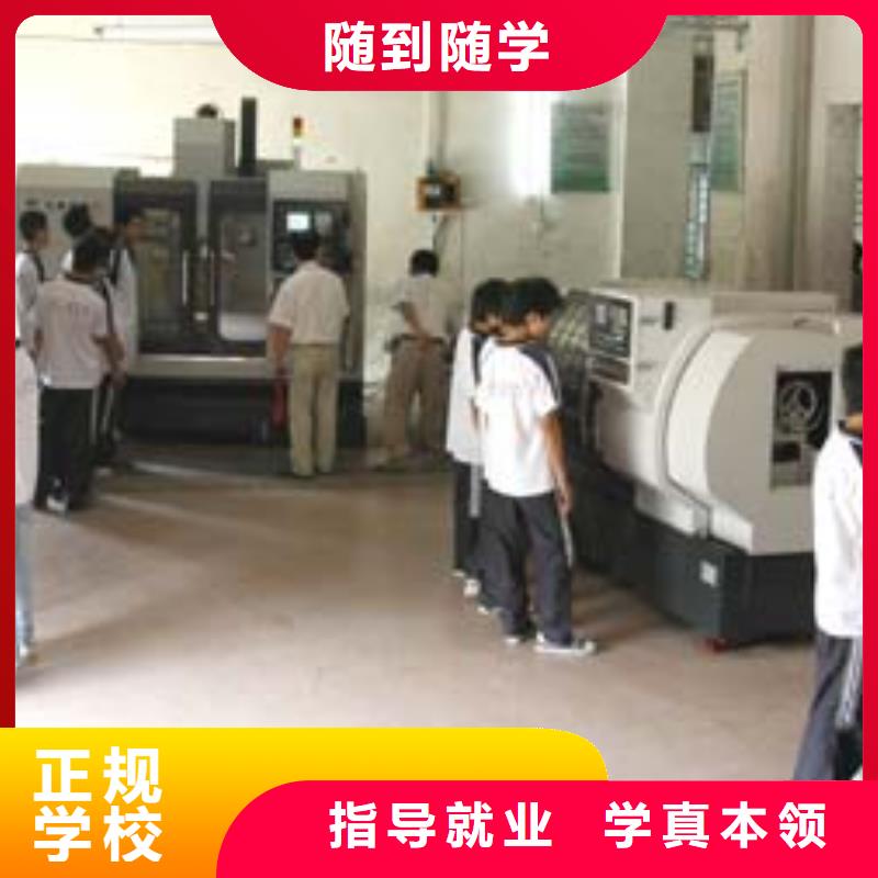 数控培训 【虎振厨师学校】校企共建-全日制大专(天津市分公司)
