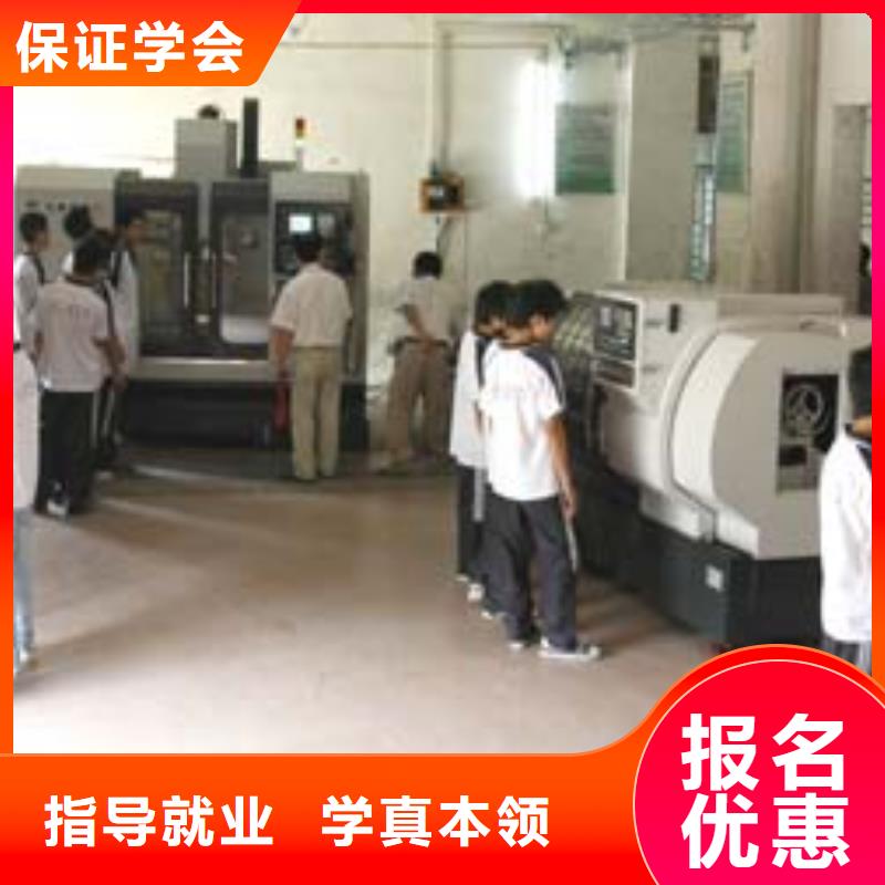 
数控培训机构哪家好数控技术有什么优势?
_学数控怎么报名